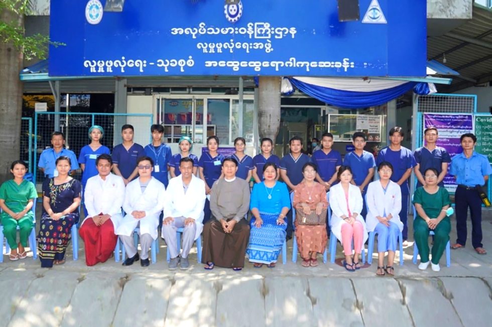 Social Security Board - Thu Kha Su San Specialist Clinic and Labor Room